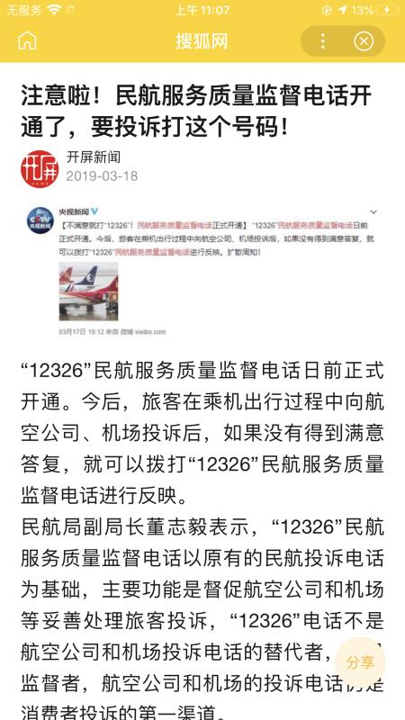 韩国疫情严重留学生咋办,韩国疫情解决之道