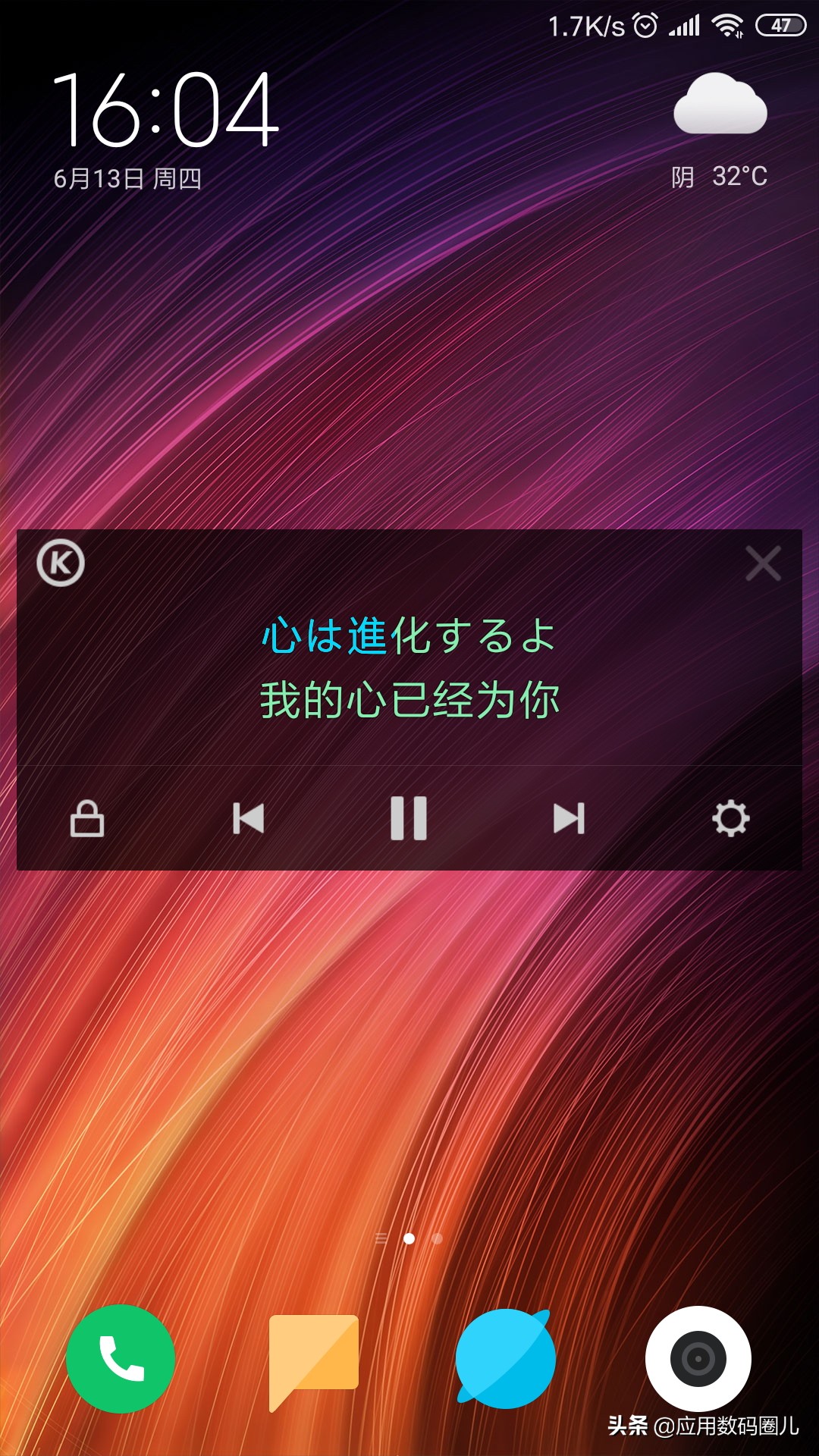 你相信么就是歌多？酷狗音乐体验测试