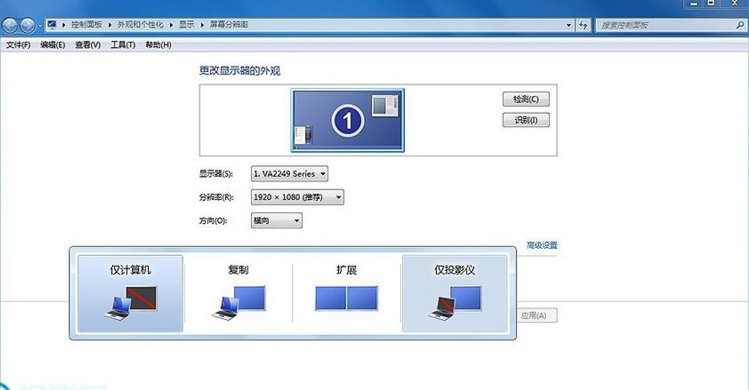 华硕笔记本电脑连接投影仪的步骤,联想笔记本电脑如何与投影仪连接