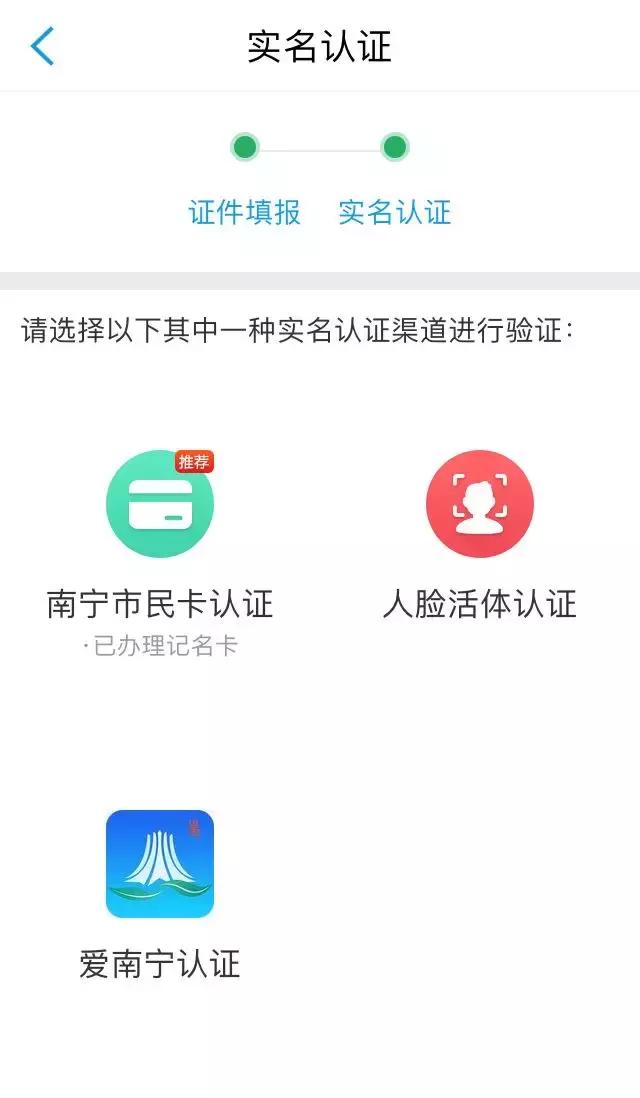 线上如何办理学生卡,线上办理学生卡