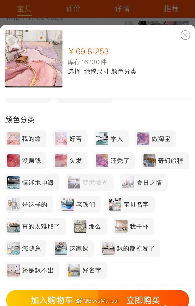 催商家发货的正确方法,催卖家发货最新视频