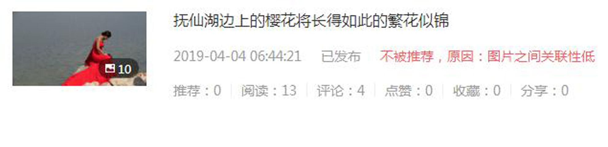 自媒体第一次发文,自媒体最后一次发文