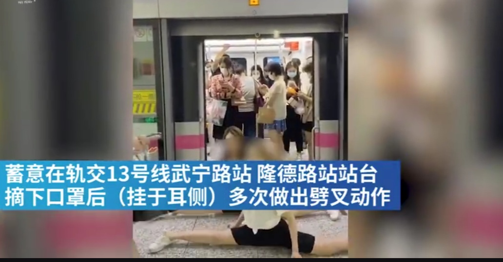 两女地铁站劈叉曝真实身份,同分考入戏剧学院,背后有高人指点?