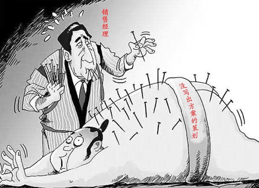 地产策划人硬盘中的那500G资料