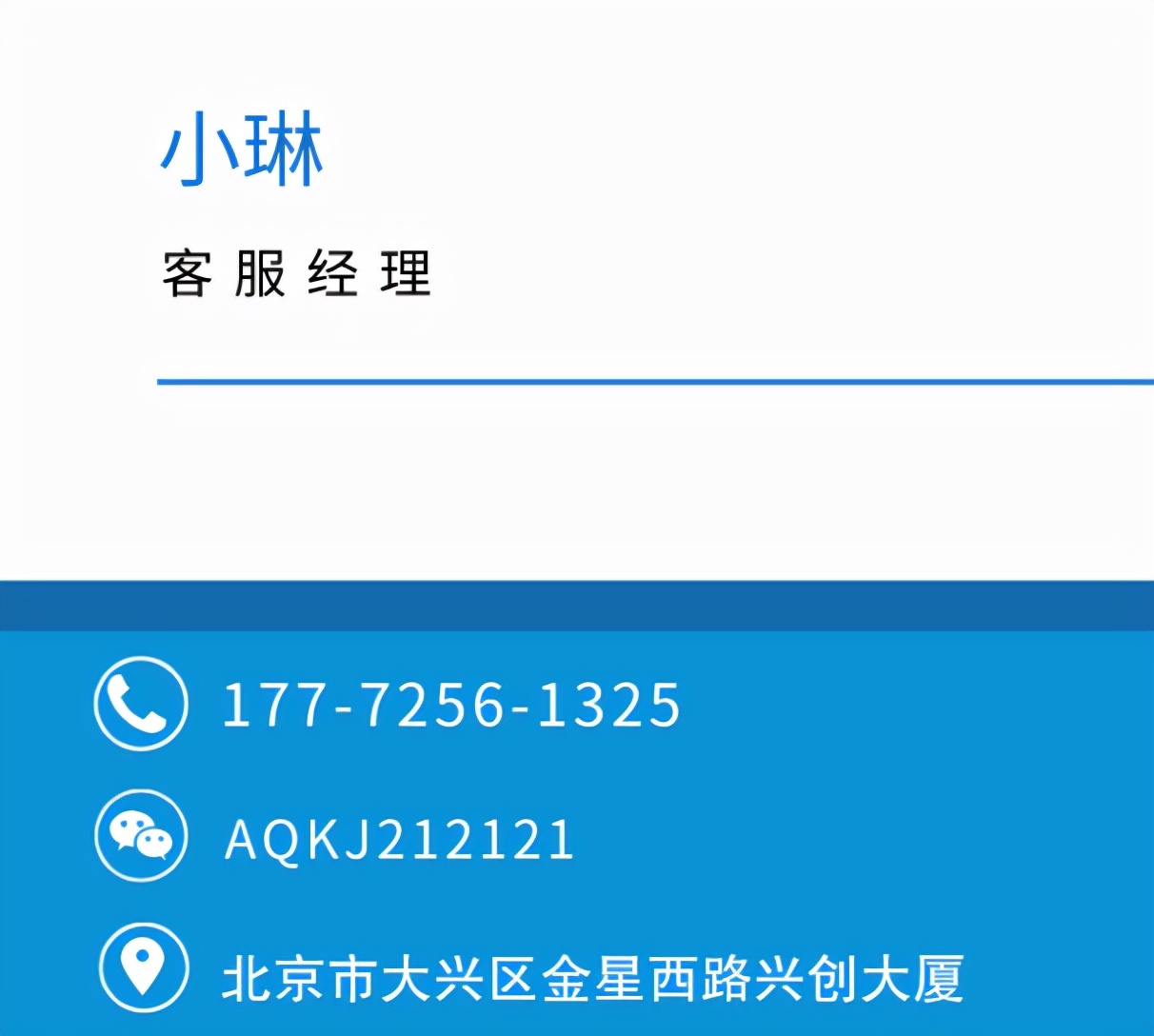 爱亲母婴生活馆加盟,母婴生活馆品牌加盟