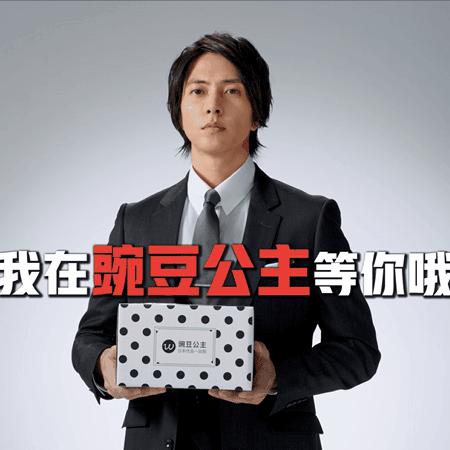 山下智久最近新闻,山下智久为什么被雪藏