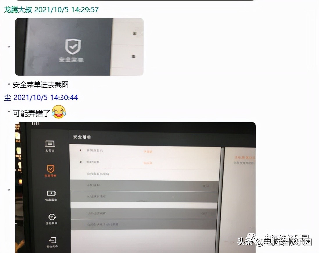 太久没开机电脑自动修复,电脑开机自动修复怎么保存文件