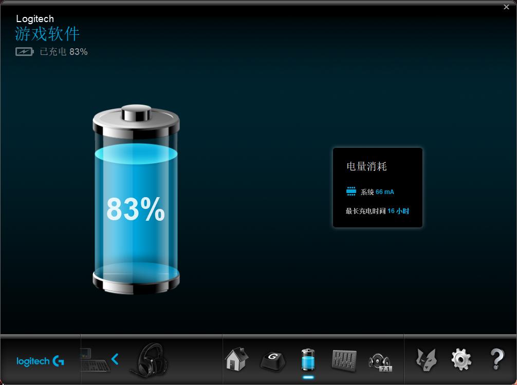 罗技g533配什么耳机好,罗技g533耳机怎么设置