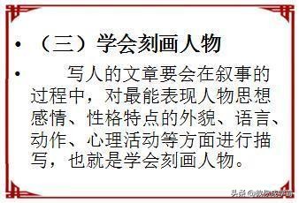 基础知识大全语文,语文基础知识大全归纳总结初中