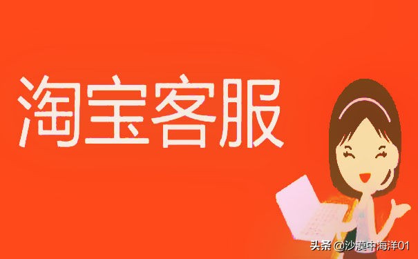 淘宝店铺如何备注商品名字和价格,淘宝如何设置商品备注