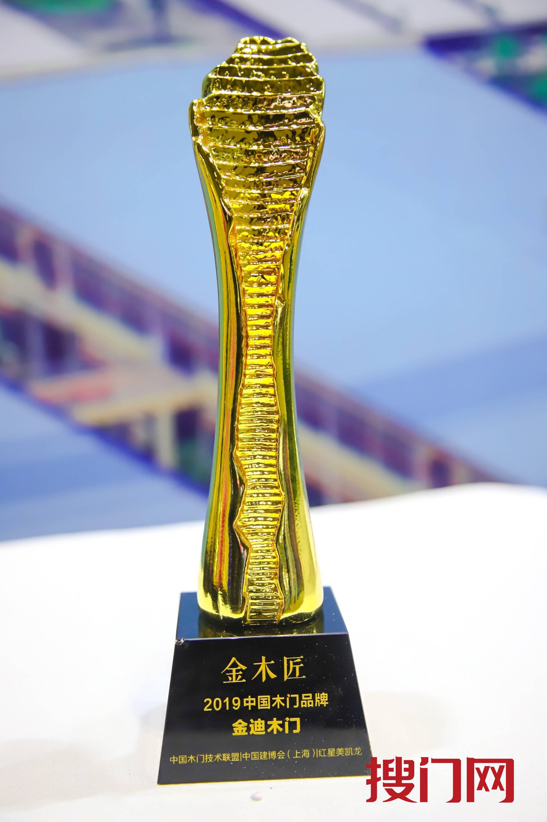 大牌驾到,金迪木门最新活动