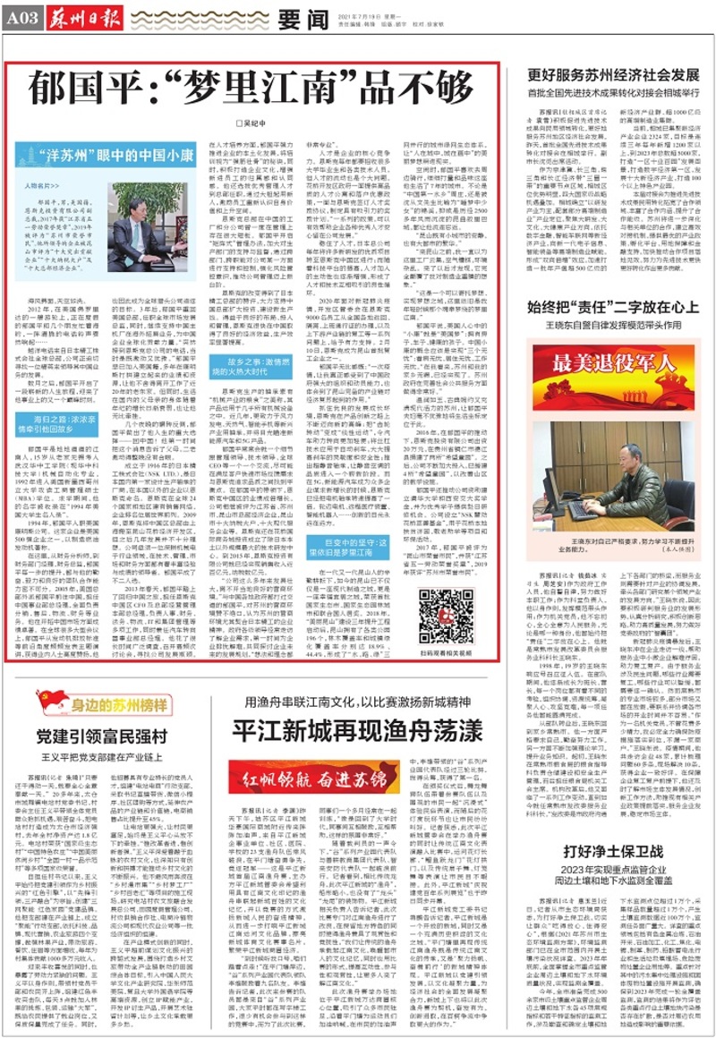 洋中古镇风景之梦里水乡,洋中古镇梦里水乡