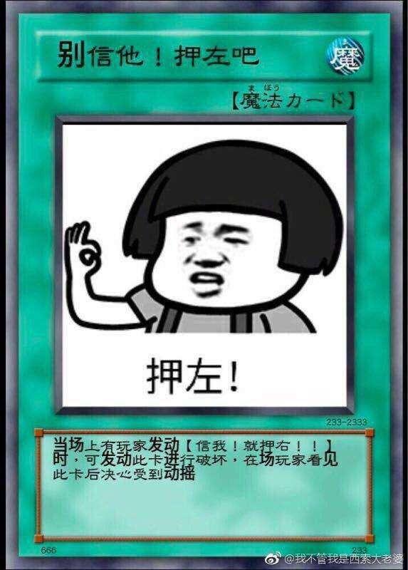 阴阳师超鬼王表情包沙雕图,阴阳师真是最好玩的游戏表情包