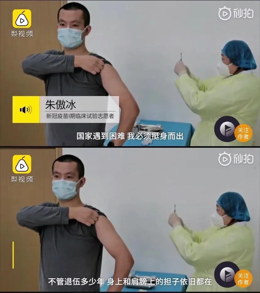 当医药做成了生意,当试验品赚钱