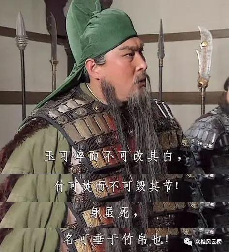 你喜欢三国演义中的哪一句话,三国演义哪句台词让你印象深刻