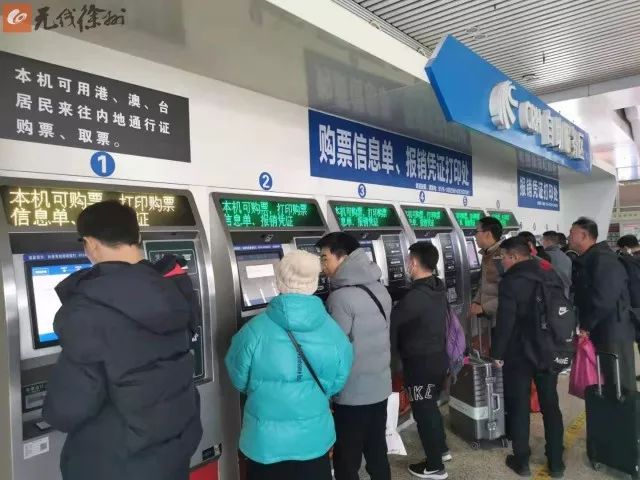 徐州东站高铁怎么换票,徐州东站站内能改签吗