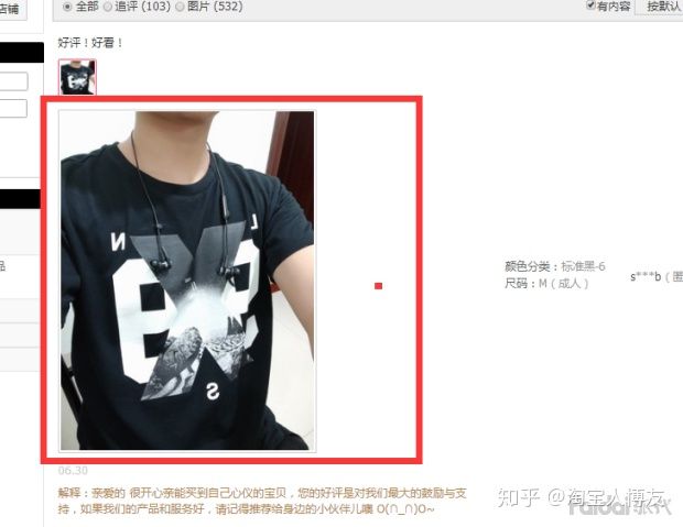 如何开网店拼多多,如何开网店视频教程全集