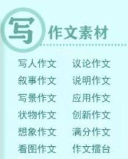 不知道给孩子订哪些杂志,看这篇