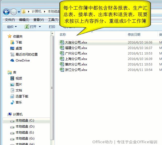 100多个Excel技巧动画教程，WPS也能用，来点个赞，快分享