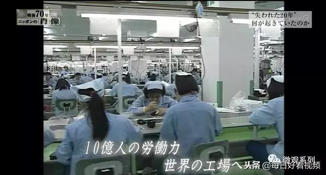 日本90年代经济崩溃,日本80年代消费过剩