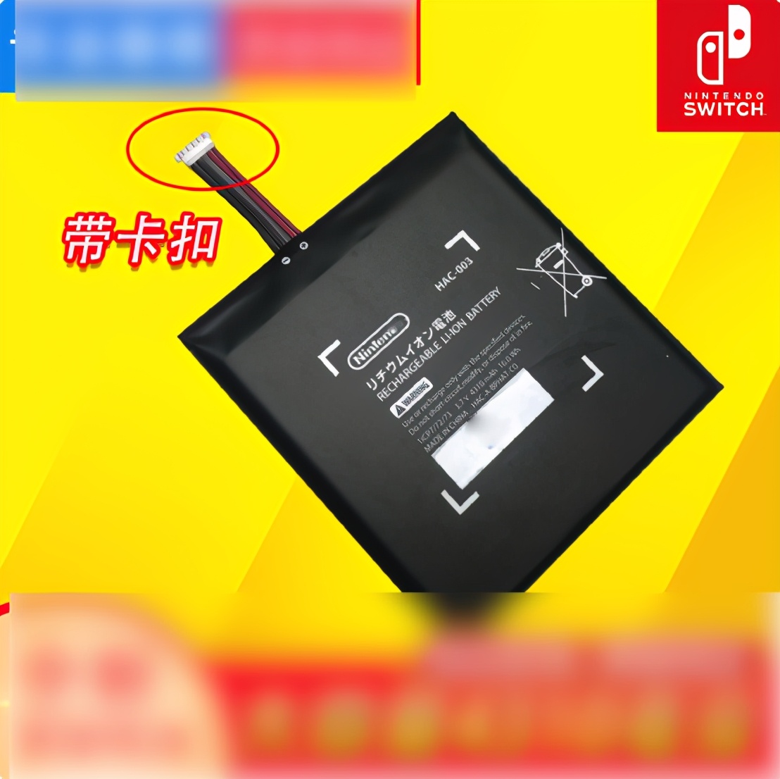 switch怎么看是真是假,switch容易造假吗