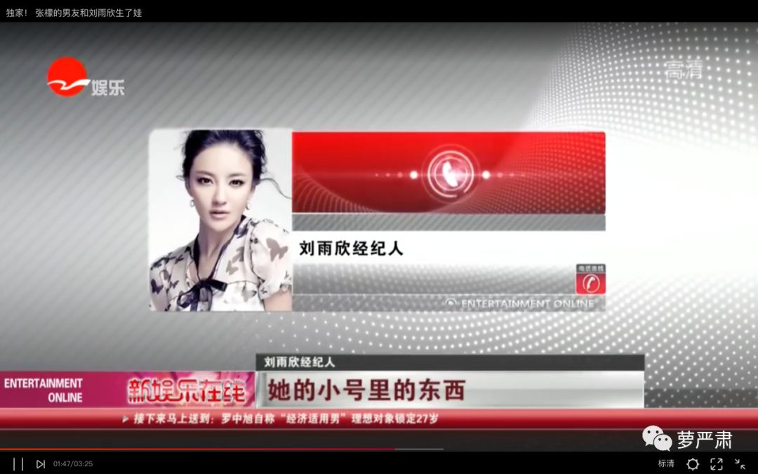 你俩别撕了,你们是互为“世界上的另一个我”啊