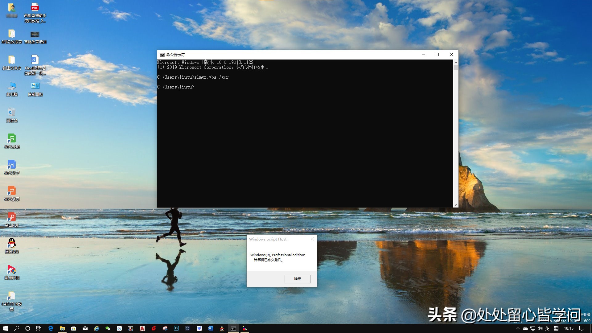 windows10版本1909更新哪些功能,如何更新windows10系统到1909版本