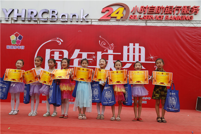 花翎少年宫,华翎舞蹈周年庆典