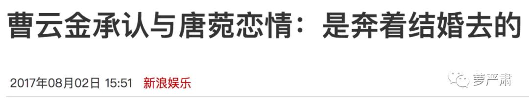 曹云金与富婆女友疑分手?前妻孕期出轨,相声馆倒闭事业爱情全完?