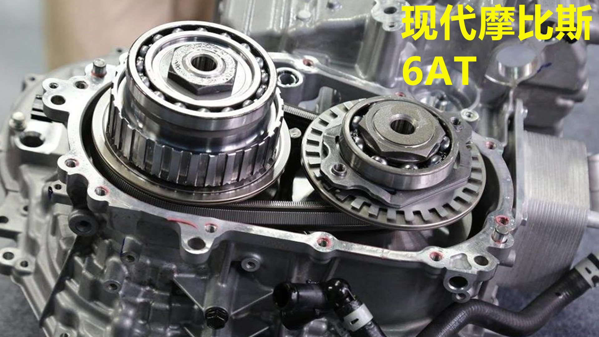 现代摩比斯6AT变速箱能买吗？长城比亚迪吉利，要知道差距