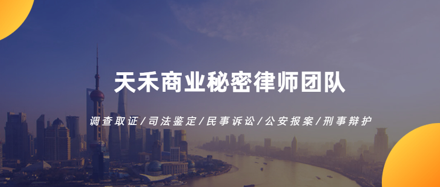 案件作出不起诉决定算结案了吗,侵犯商业秘密不起诉的案例