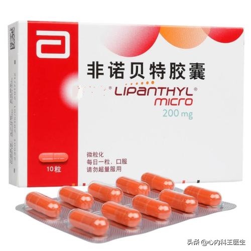 血脂高要不要服药,血脂高的人要长期吃药吗