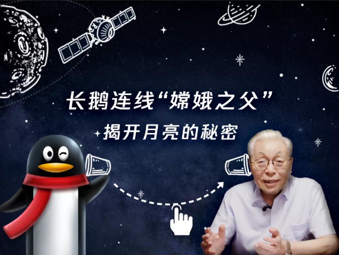 腾讯为什么使用企鹅,腾讯企鹅的成长过程