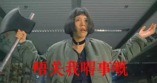 葛优巴黎世家原图,葛优巴黎世家