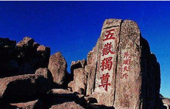 怎么测量泰山的重量,泰山的高度第一次怎么测出来的