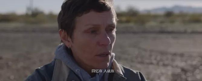 谁说中国人得不了奥斯卡？她一定行