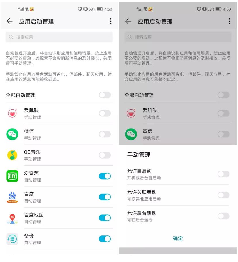不用第三方驱动软件,最好用的清理干净手机内存的软件