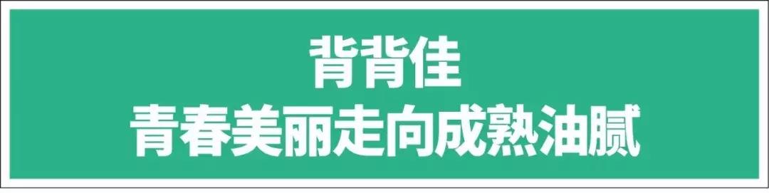 小霸王、背背佳……这些儿时品牌都死了?