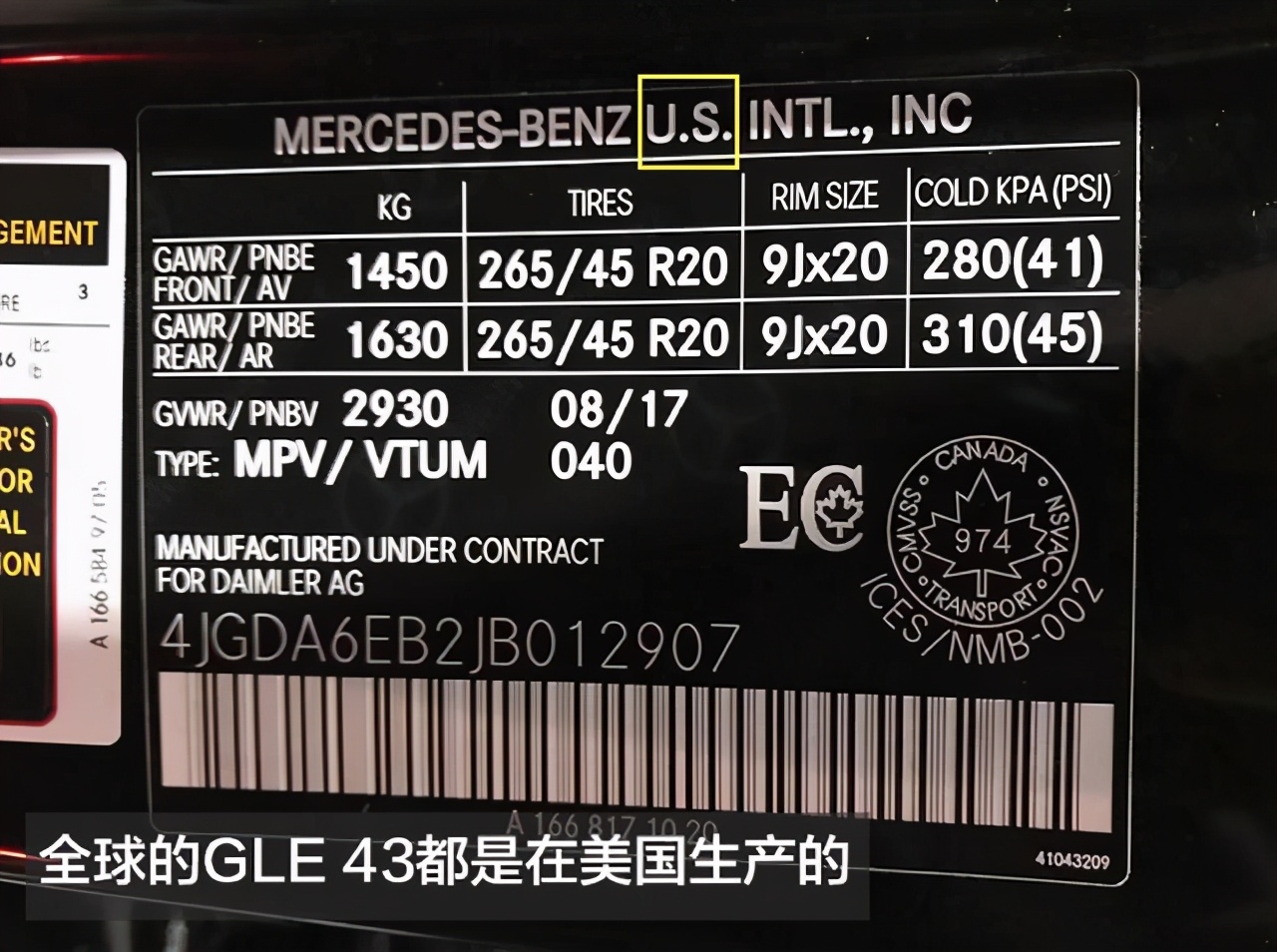 奔驰gle43改磨砂黑,18款奔驰gle43改装外观