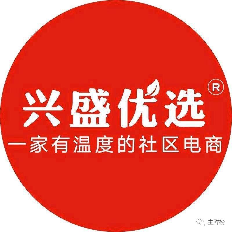 2002兴盛优选最新事件,兴盛优选最新消息今天