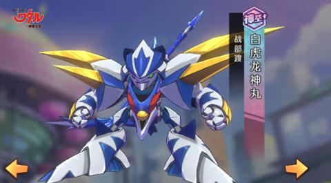 魔神英雄传哪个厉害,魔神英雄传哪个龙神丸最好