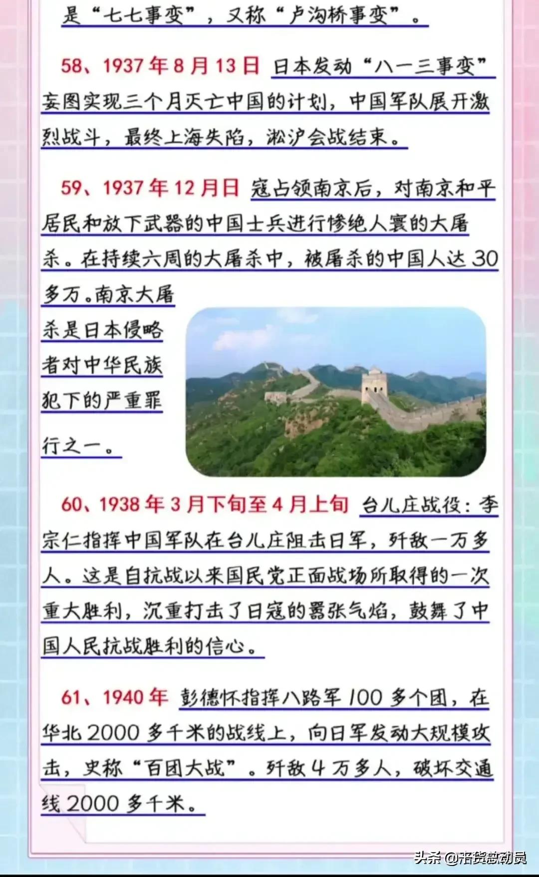 中国历史大事年表精华版,中国历史大事年表简易版