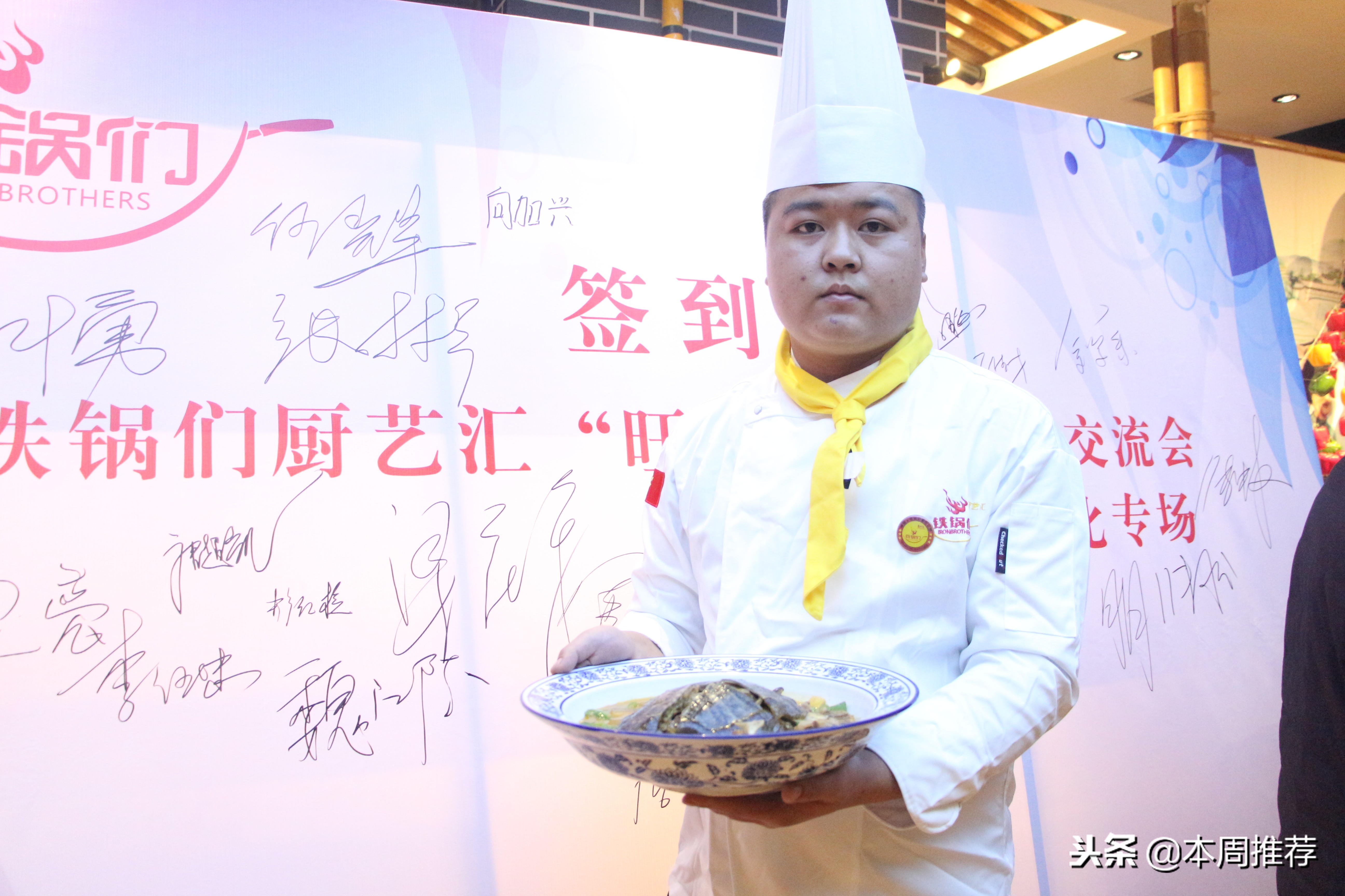 怀化餐饮年会,怀化地区美食节活动最新