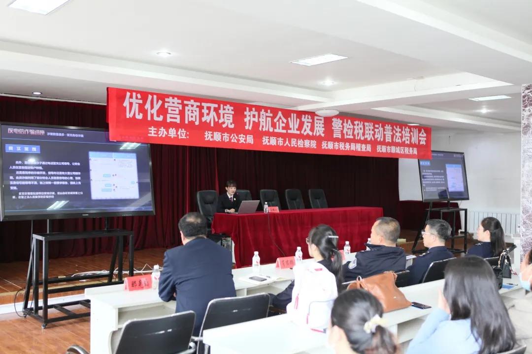 检察院反电诈宣传活动,检察机关反电诈视频