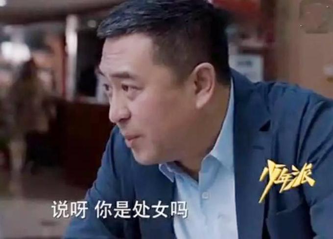 父亲问青春期女儿：你还是“处女”吗？如何正确和孩子谈“性”？