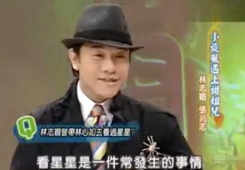 梦想实现家林志颖现场,林志颖为什么叫梦想家