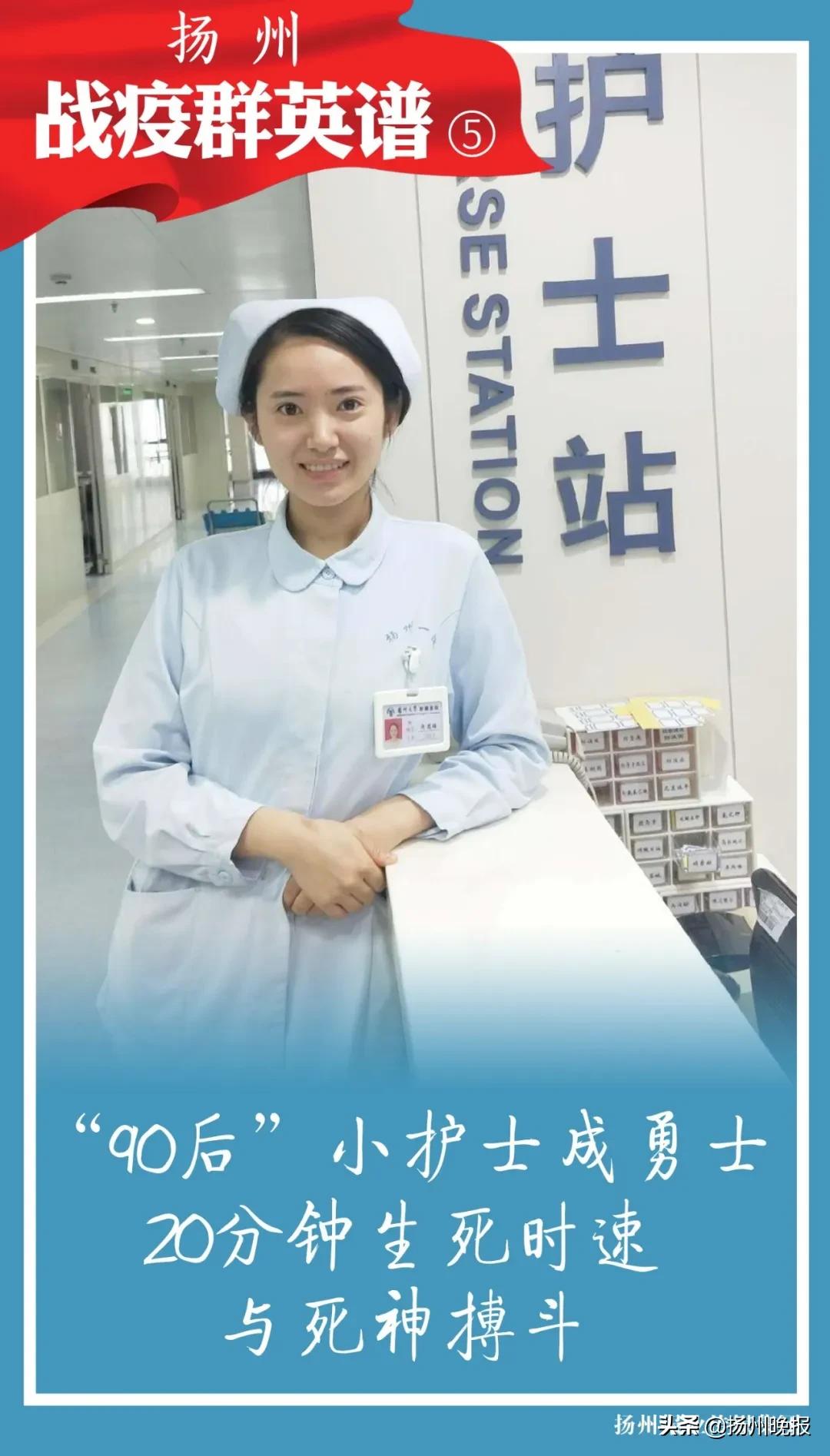 疫情防控群英谱战疫前线党旗飘扬 (这张战疫群英谱向50名街坊致敬)