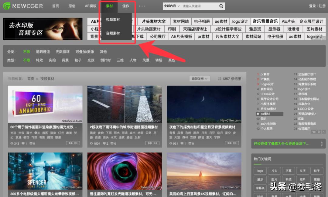 收藏150个视频,收藏至少十个网页