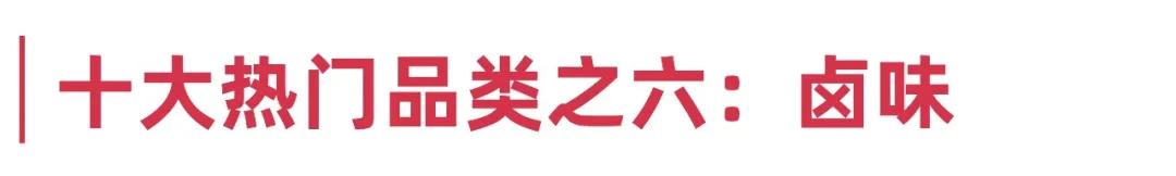 2022爆款商品销量排行榜,2023年十大最畅销产品