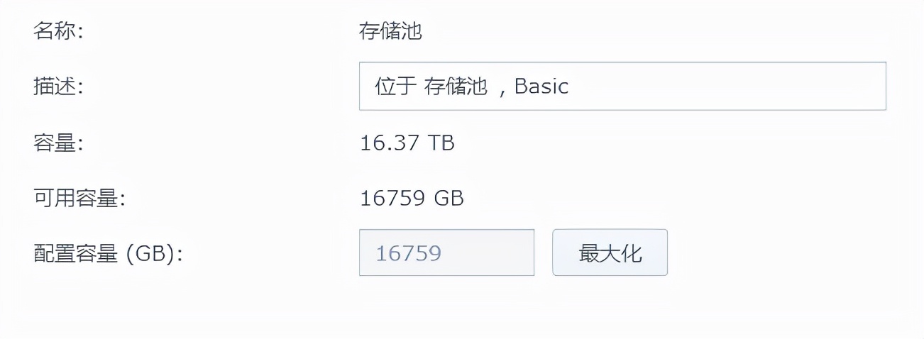 企业硬盘服务器搭建,企业搭建私有云盘